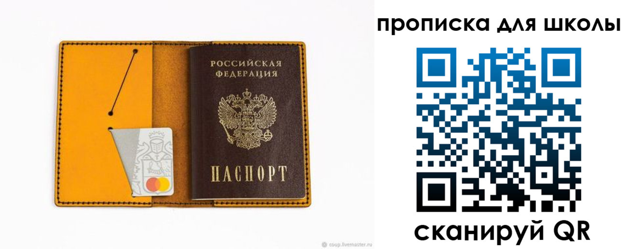 временная регистрация госуслуги в Невельске