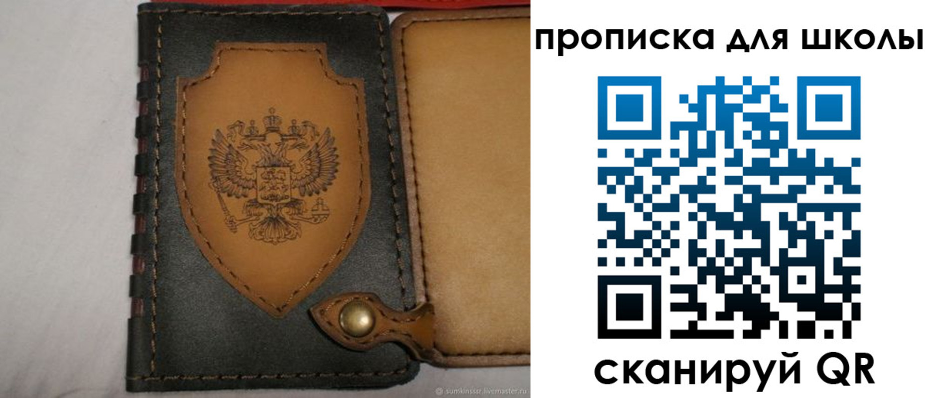 пропишу в квартире в Невельске