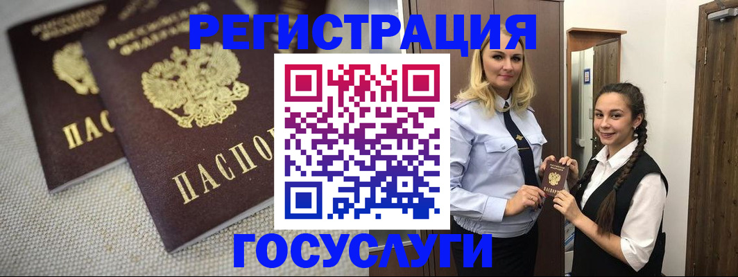 где прописаться в Невельске